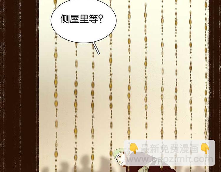 第75话 离那女人远点(1/3)-第79话