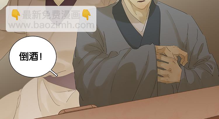 第75话 离那女人远点(1/3)-第79话