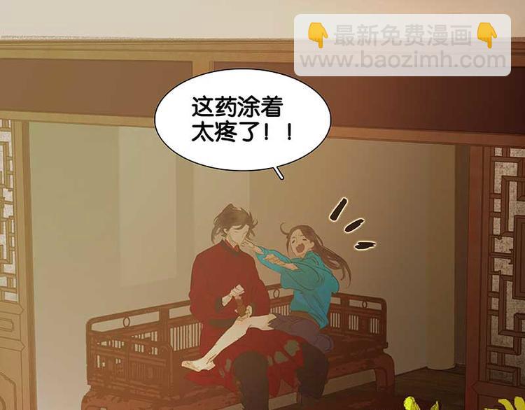 第75话 离那女人远点(1/3)-第79话