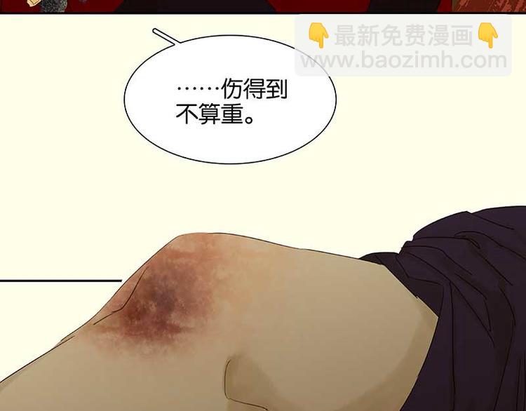 第75话 离那女人远点(1/3)-第79话