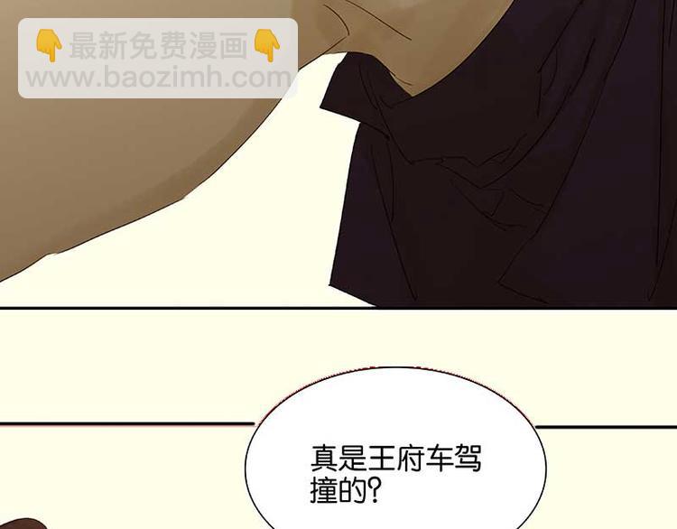 第75话 离那女人远点(1/3)-第79话