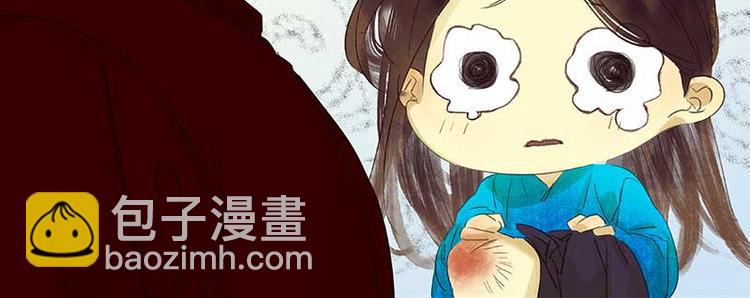 第75话 离那女人远点(1/3)-第79话