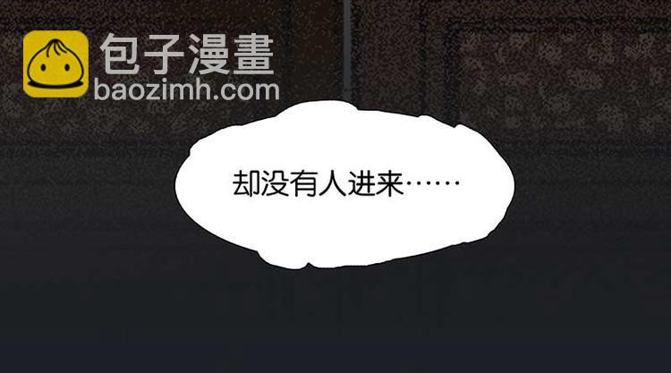 番外2 中元节的&ldquo;鬼故事&rdquo;(1/2)-第81话