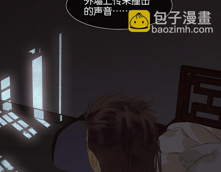 番外2 中元节的&ldquo;鬼故事&rdquo;(1/2)-第81话