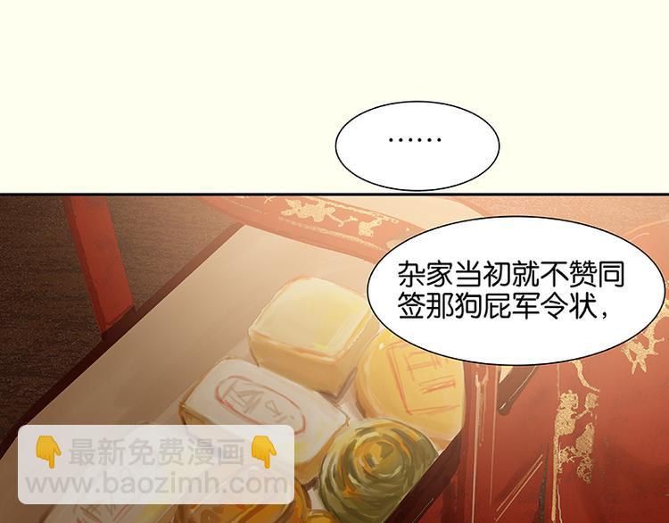 第78话 曾经的未婚妻(1/4)-第83话