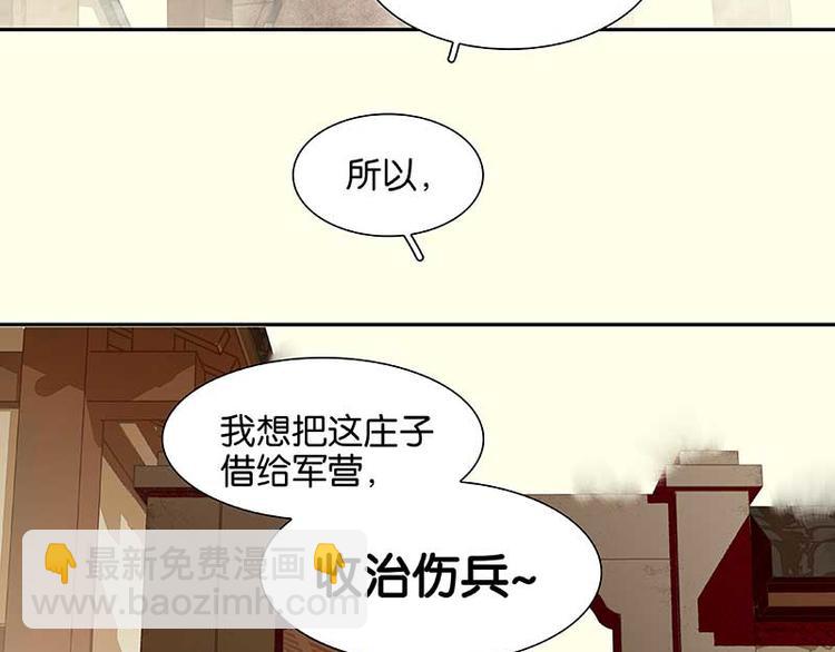 第78话 曾经的未婚妻(1/4)-第83话