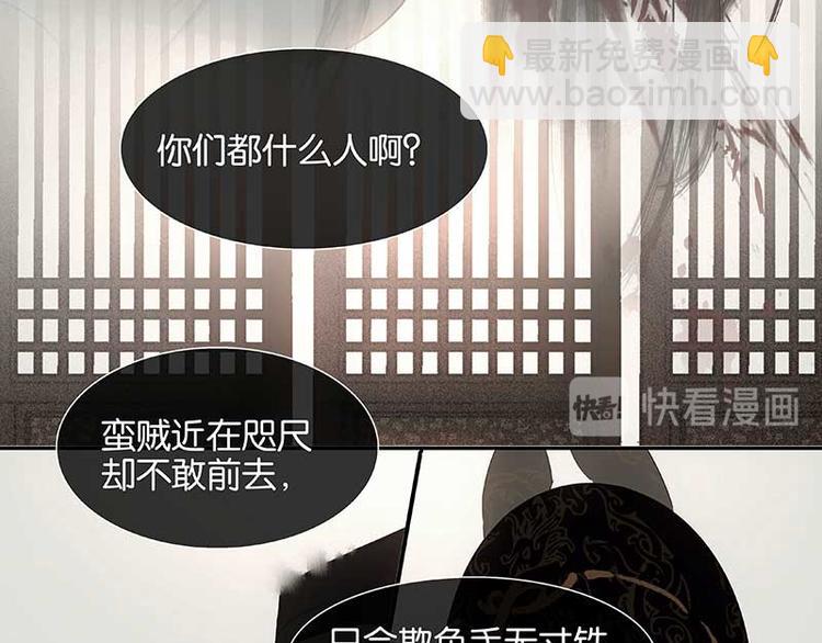 第78话 曾经的未婚妻(1/4)-第83话