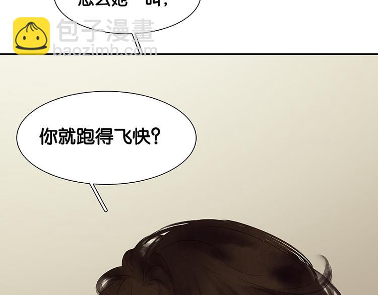 第80话 吵架(1/4)-第85话