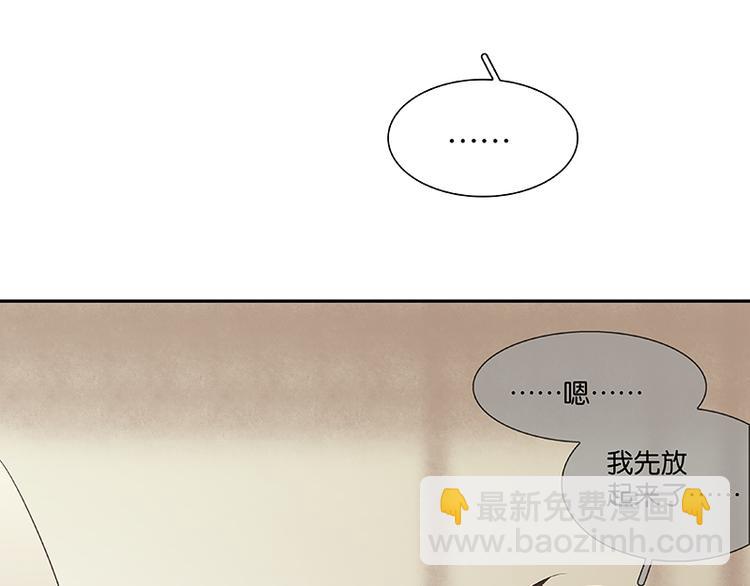 第80话 吵架(1/4)-第85话