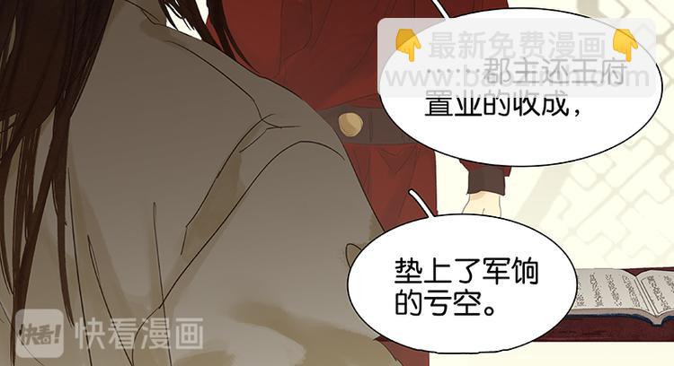 第80话 吵架(1/4)-第85话