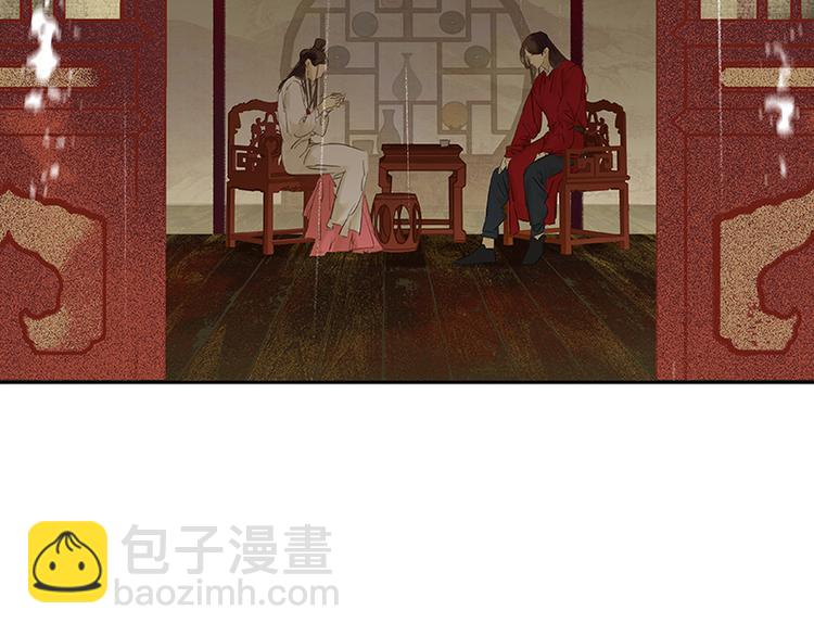 第82话 怀公公的美男计？(1/5)-第87话
