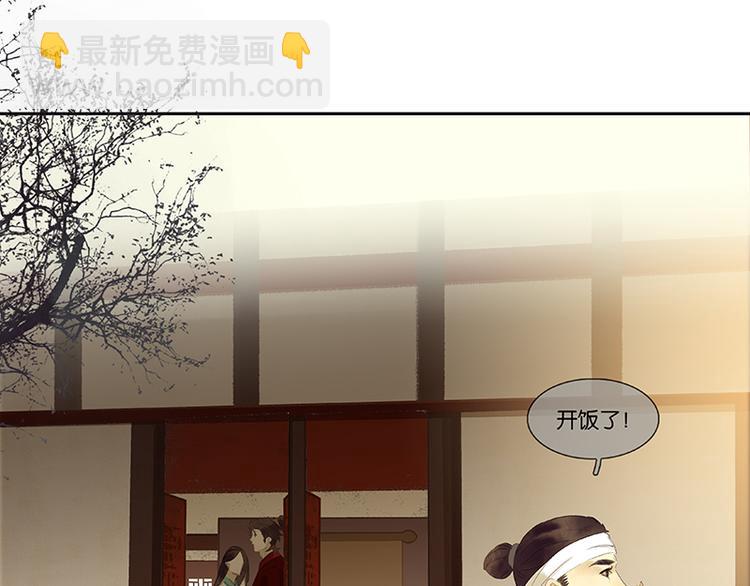 番外3 搞破坏的怀公公(1/3)-第89话
