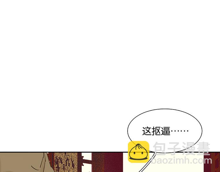 番外3 搞破坏的怀公公(1/3)-第89话