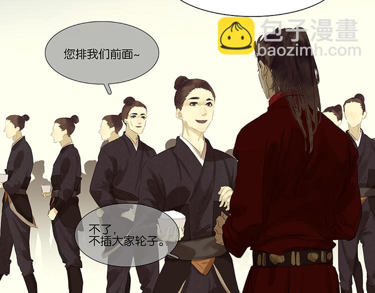 番外3 搞破坏的怀公公(1/3)-第89话