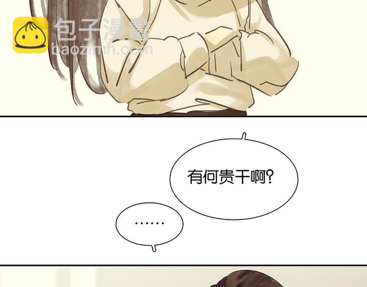 番外3 搞破坏的怀公公(1/3)-第89话