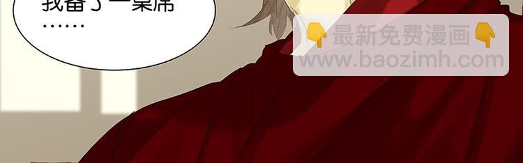 番外3 搞破坏的怀公公(1/3)-第89话