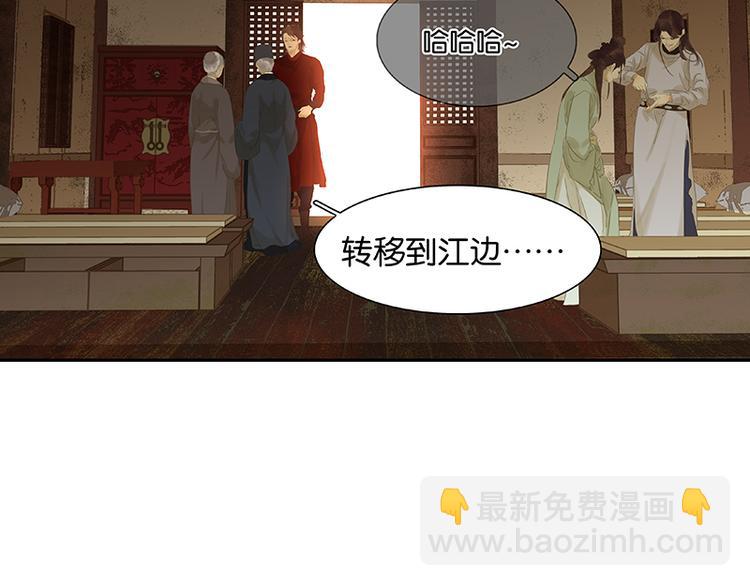 第85话 花将军的疮(1/4)-第91话