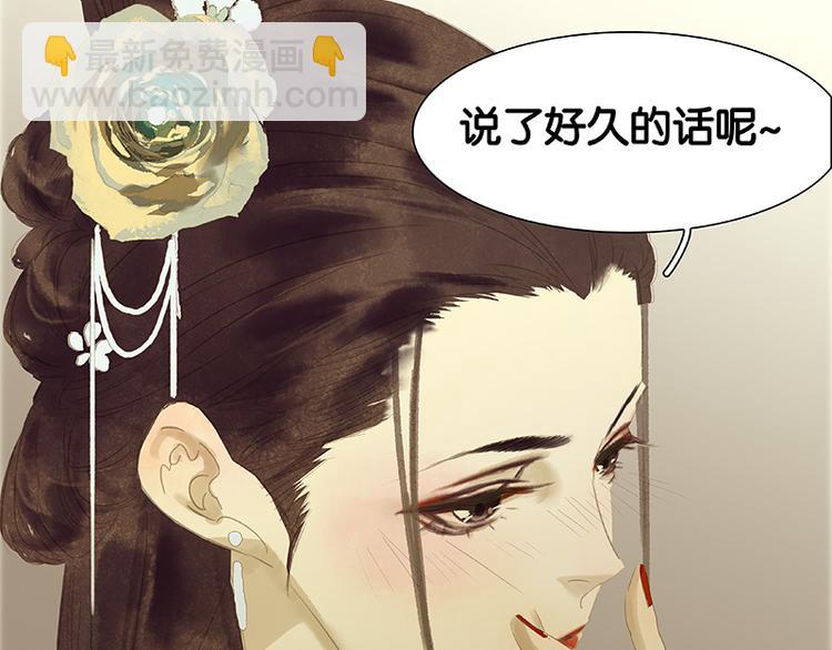 第85话 花将军的疮(1/4)-第91话