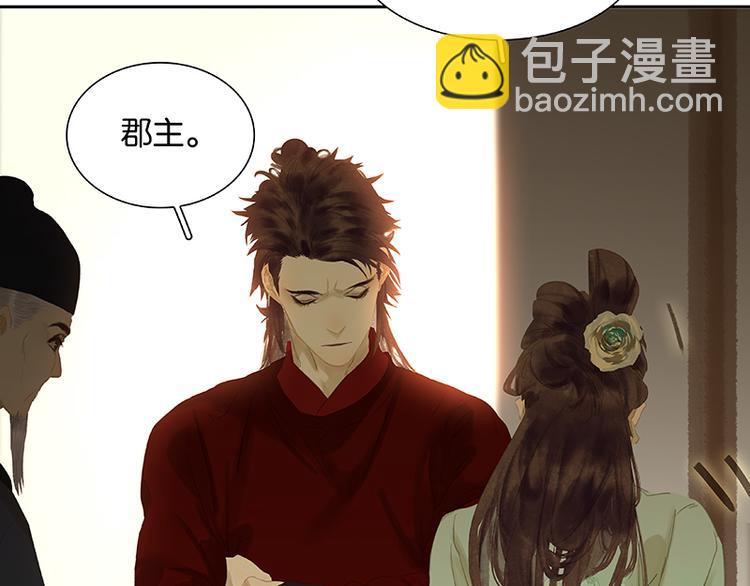 第85话 花将军的疮(1/4)-第91话