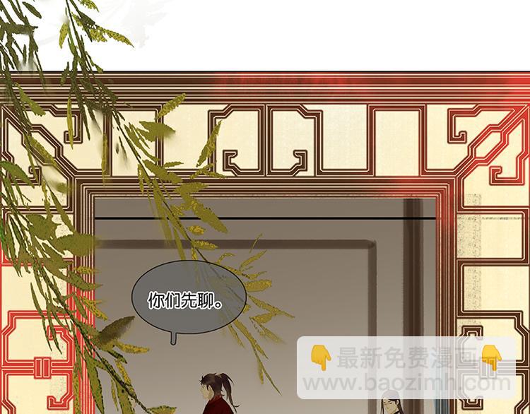 第85话 花将军的疮(1/4)-第91话