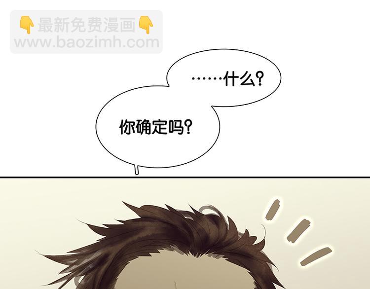 第85话 花将军的疮(1/4)-第91话