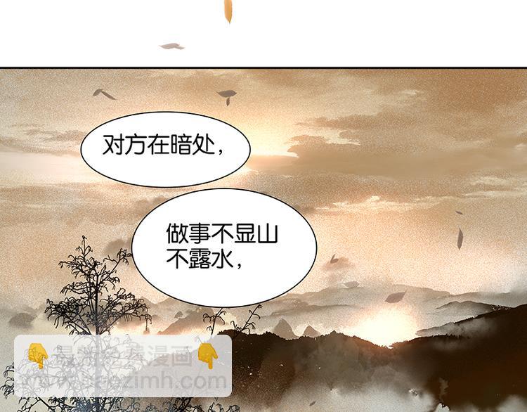 第85话 花将军的疮(1/4)-第91话