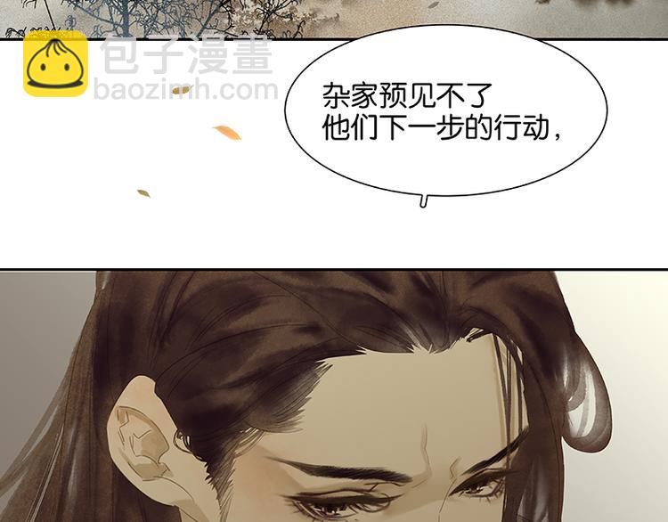 第85话 花将军的疮(1/4)-第91话