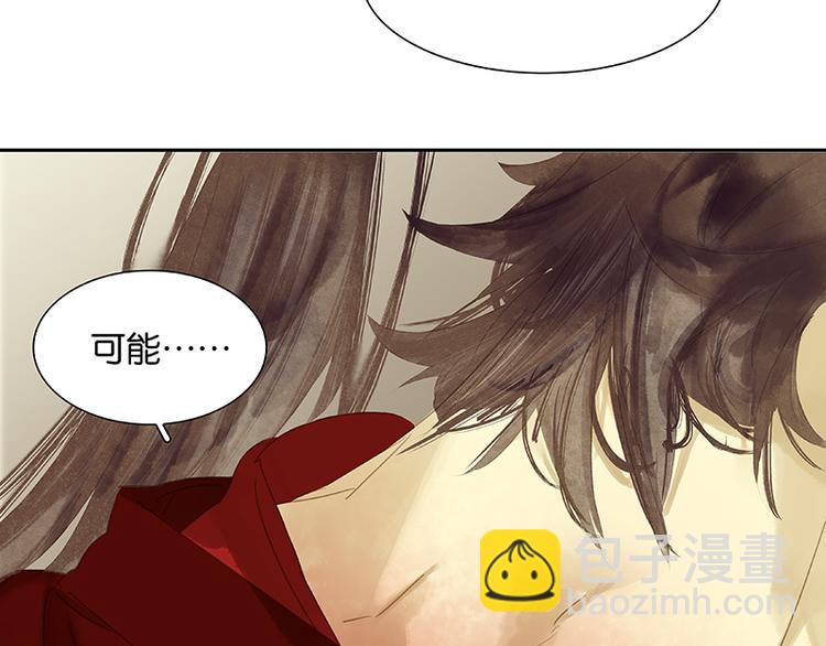 第85话 花将军的疮(1/4)-第91话