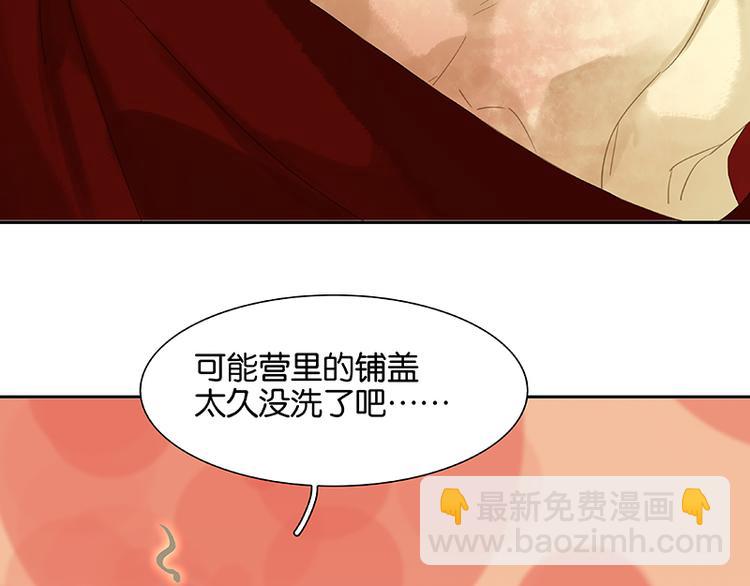 第85话 花将军的疮(1/4)-第91话