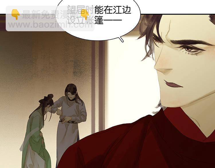 第85话 花将军的疮(1/4)-第91话