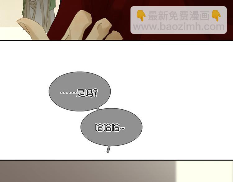 第85话 花将军的疮(1/4)-第91话