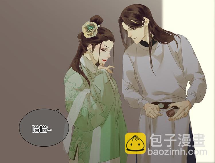 第85话 花将军的疮(1/4)-第91话