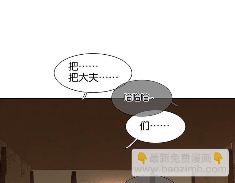 第85话 花将军的疮(1/4)-第91话