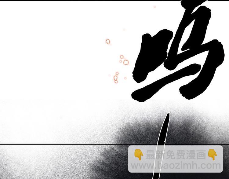 第87话 大火和蛮人渡江(1/5)-第93话
