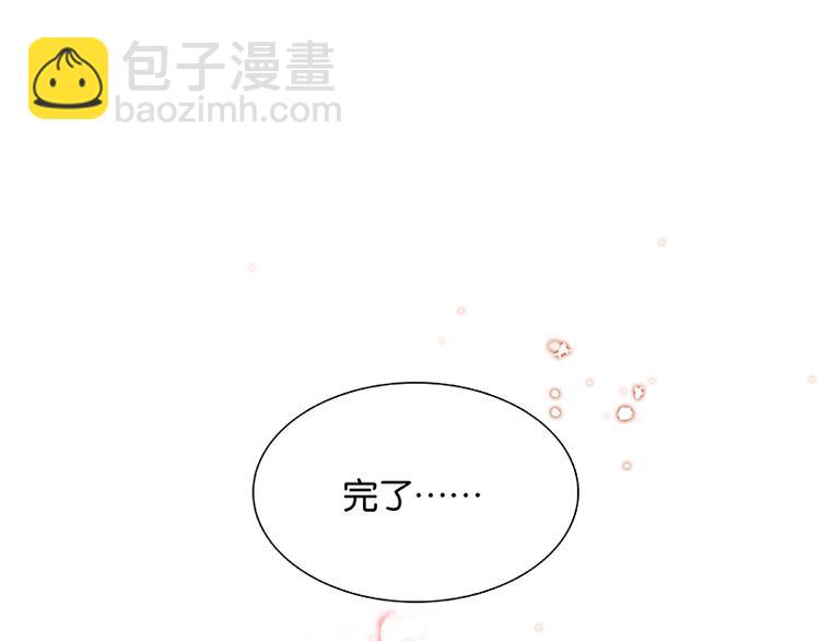 第87话 大火和蛮人渡江(1/5)-第93话