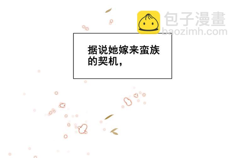第89话（上） 徒单达小时候(1/3)-第95话