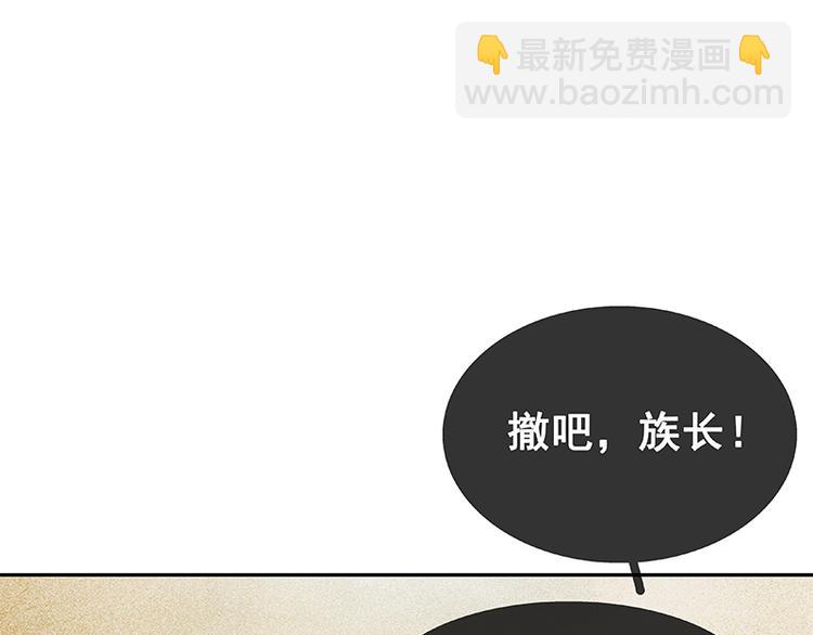 第89话（上） 徒单达小时候(1/3)-第95话