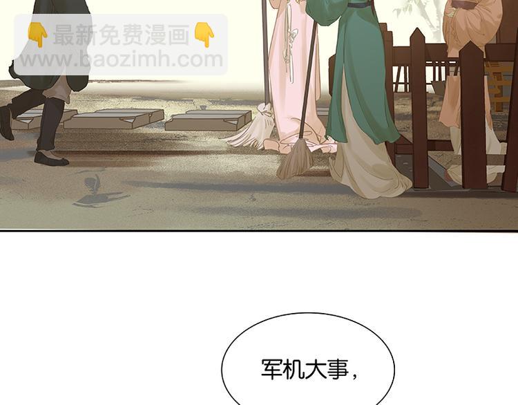 第92话 花裤衩做饭啦！(1/4)-第99话