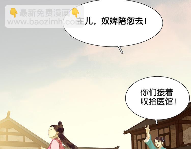 第92话 花裤衩做饭啦！(1/4)-第99话