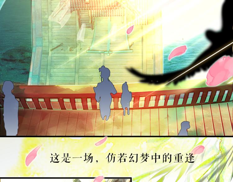 序章 书生与小狐狸-第1话