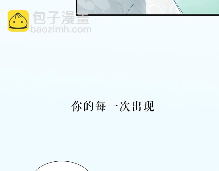 序章 书生与小狐狸-第1话