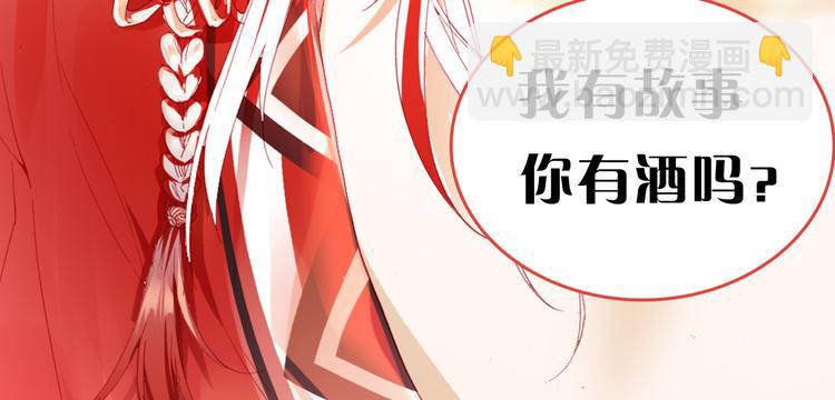 序章 书生与小狐狸-第1话