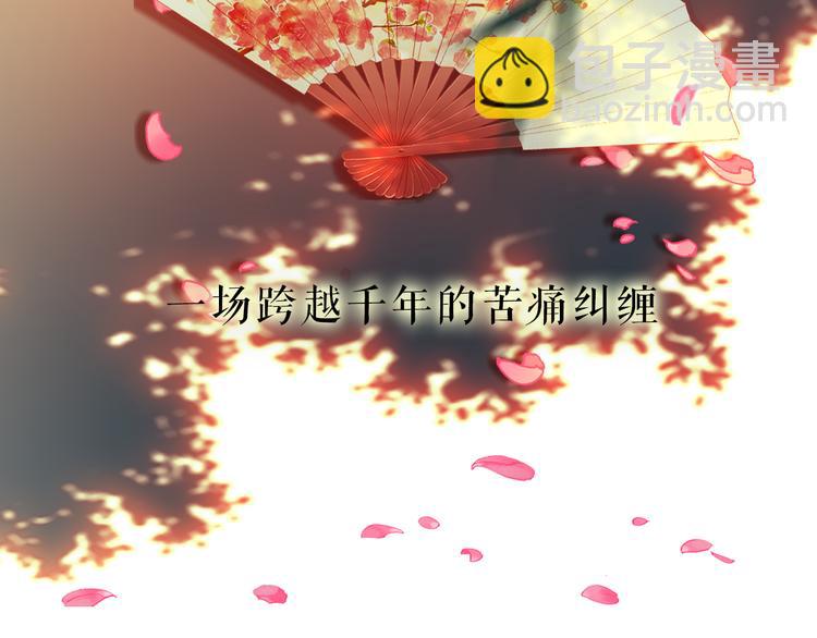 序章 书生与小狐狸-第1话