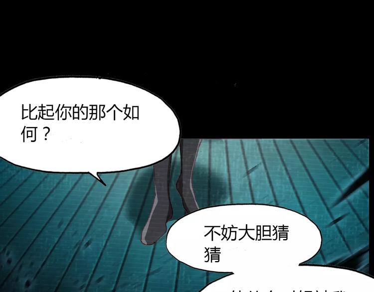 第10话 弱小&强大(1/3)-第11话