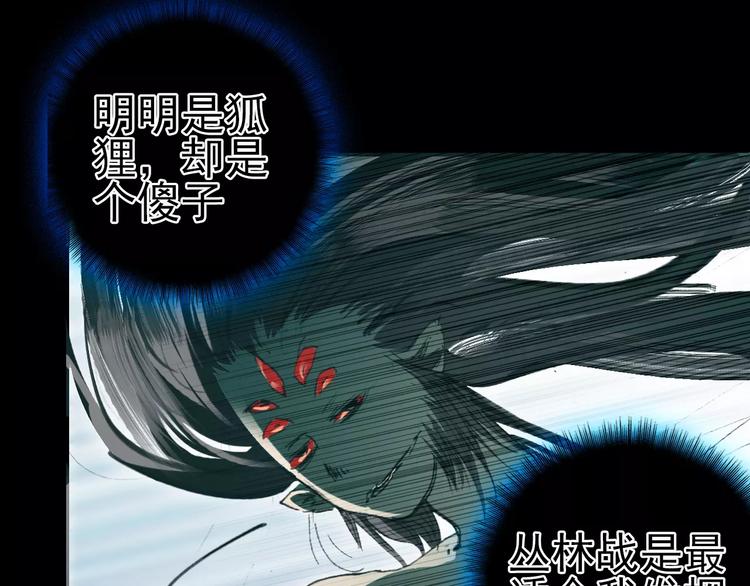 第10话 弱小&强大(1/3)-第11话