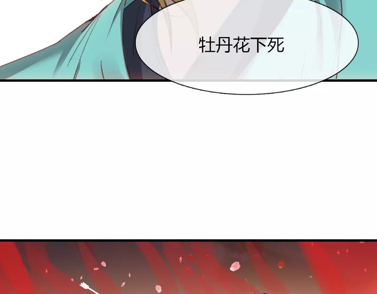 第12话 嗜血的冲动(1/3)-第13话