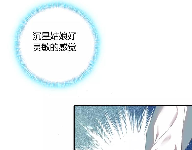 第12话 嗜血的冲动(1/3)-第13话