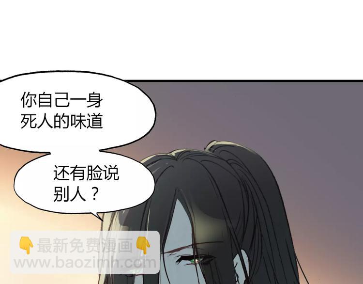 第12话 嗜血的冲动(1/3)-第13话