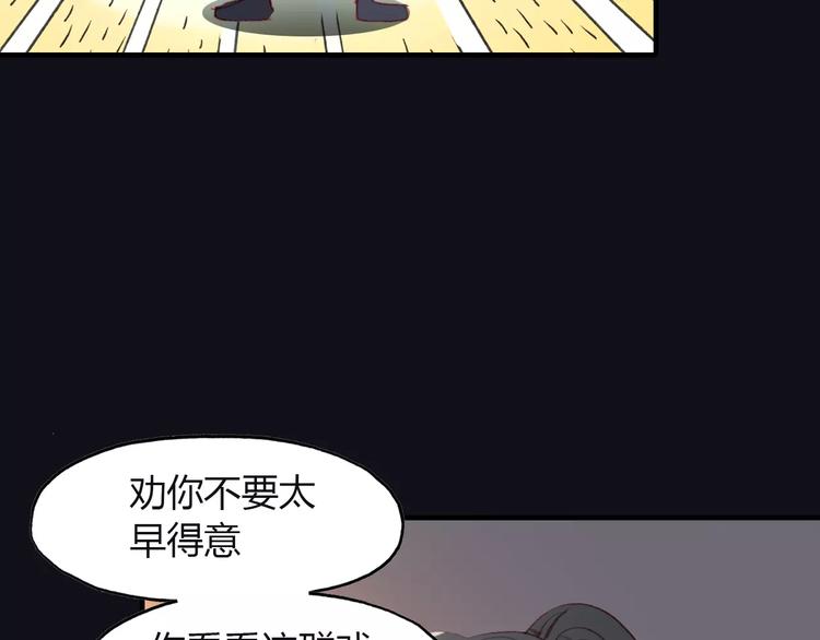 第12话 嗜血的冲动(1/3)-第13话