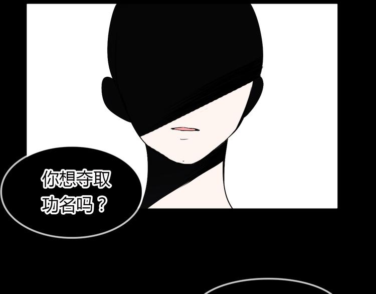 第14话 生命的代价(1/3)-第15话